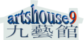 Artshouse9 logo