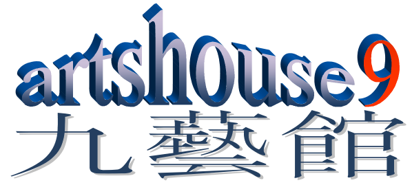 artshouse9_logo